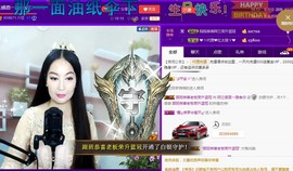 A.Lan★阿兰*主播照片
