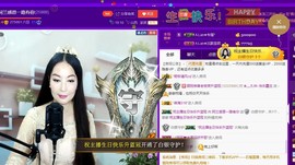 A.Lan★阿兰*主播照片