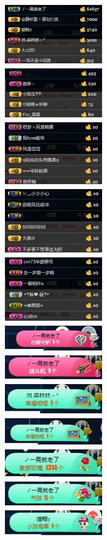 狐狸讨米去了主播照片