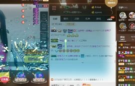 ？？！！，，？？主播照片