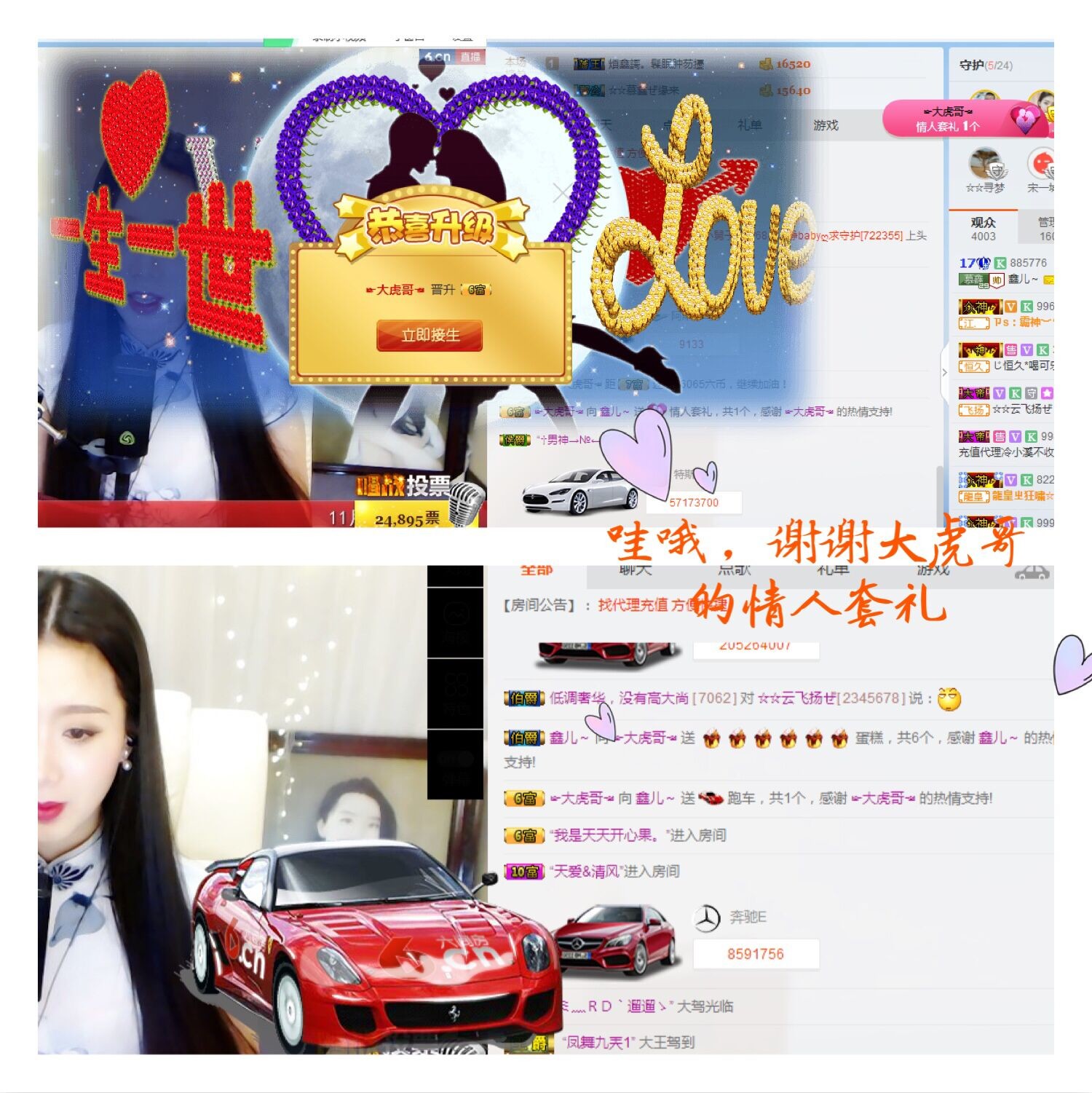 鑫儿～的图片