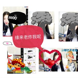 鑫儿～主播照片
