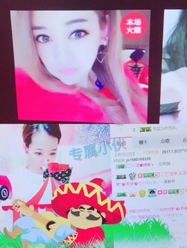 雨荨5198主播照片