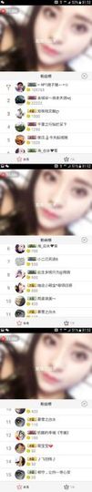 柚子呀呀主播照片