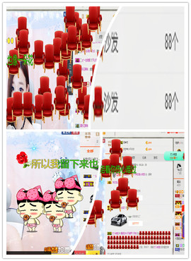 🌹噢哈噢主播照片