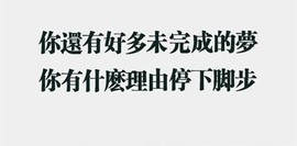 ◆◇の沫沫守候﹎主播照片