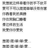 ◆◇の沫沫守候﹎主播照片