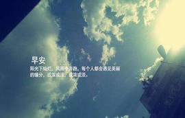 ◆◇の沫沫守候﹎主播照片
