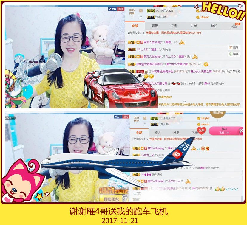 魅力女人唱民歌的图片