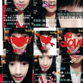 へ部落公主主播照片