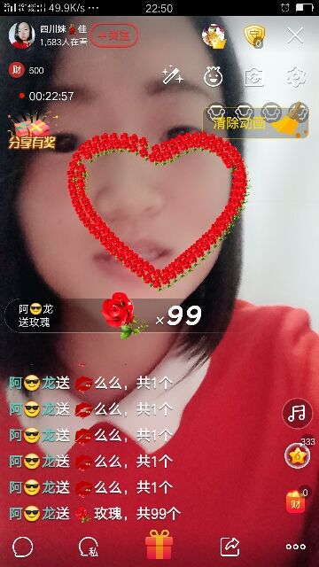 网购优惠券💝的主播照片
