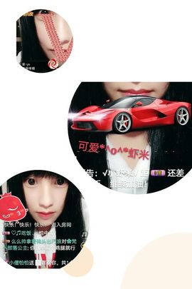 へ部落公主主播照片