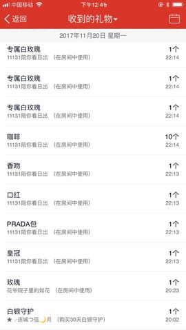 辛束啊主播照片