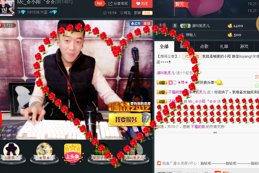 小阳゜✩新主播✩主播照片
