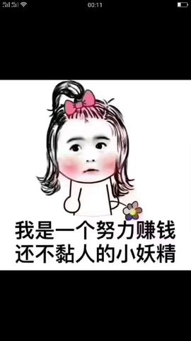 菲儿💅主播照片