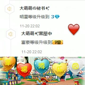 萌萌🖤的主播照片