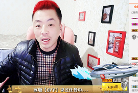 孤狼【独行】主播照片