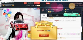 婉云👒欢快主播照片