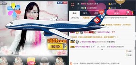 婉云👒欢快主播照片