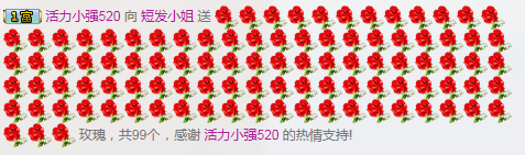 短发小姐的主播照片