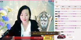 ℒℴvℯ玲妹妹♪♪主播照片