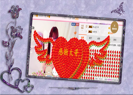 开心❤️❤️果主播照片