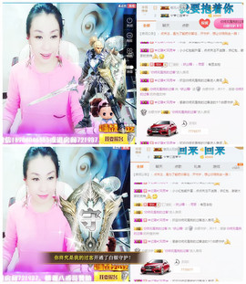 ♡妖尛精♪主播照片