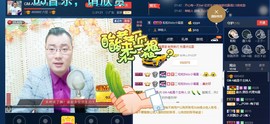 GM-A彪是个主持人主播照片
