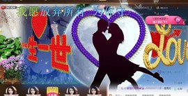 ゞ悠乐★婉儿つ主播照片