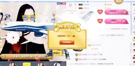 ✿゛蜜兮er゜没人疼主播照片