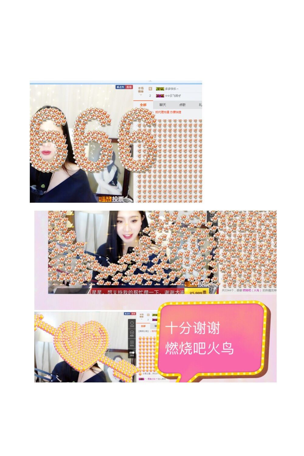 鑫儿～的图片
