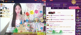 四川雨打湿了温州的夜主播照片