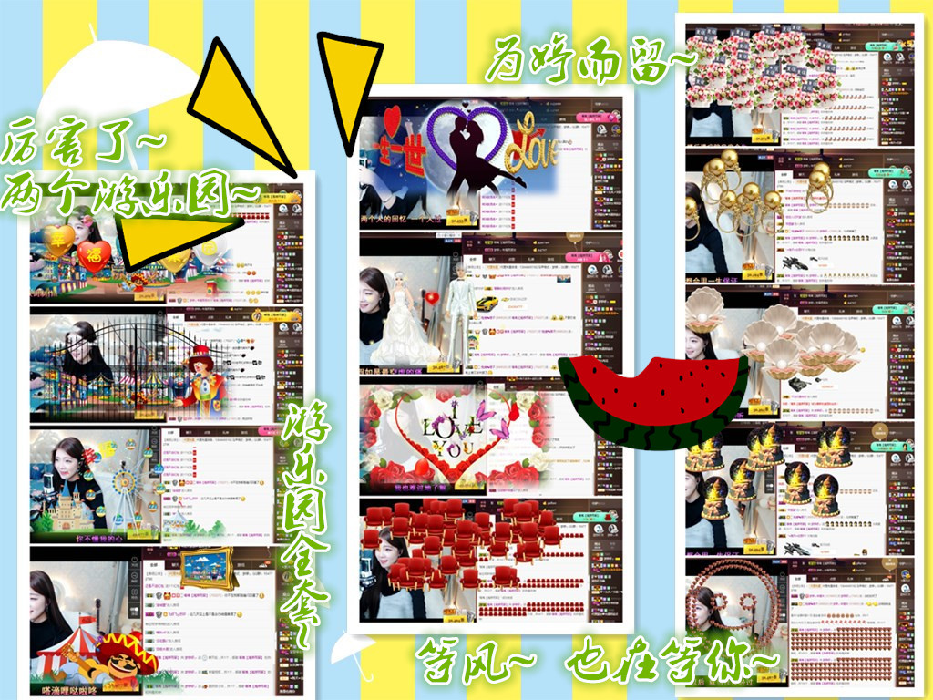 梦婷哟ぃ的图片