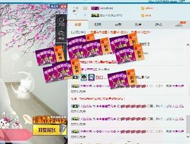 🌸崔崔雨儿暂停播主播照片