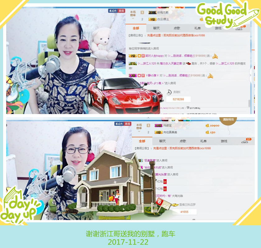 魅力女人唱民歌的图片