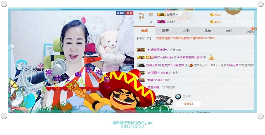 魅力女人唱民歌的图片