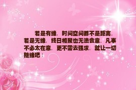 ◆◇の沫沫守候﹎主播照片