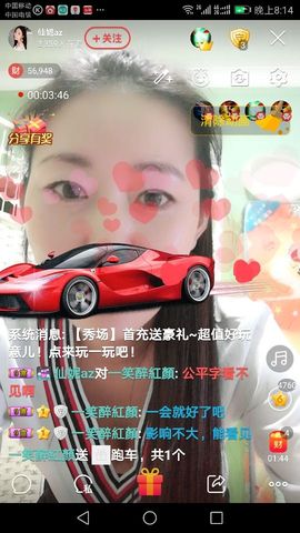 清馨单身az主播照片