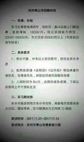 -小贱贱-(璐由器)主播照片