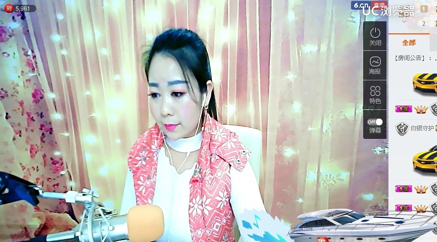 Love倩影的主播照片