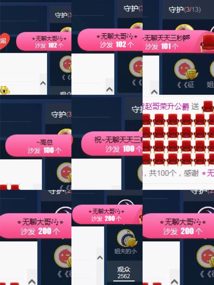 💅胖妞的主播照片
