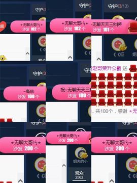 💅胖妞主播照片