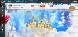 ☆缘☆酒妹主播照片