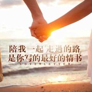 惜人f