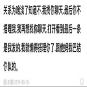 在不在乎没关系i