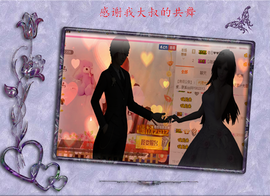 开心❤️❤️果主播照片