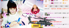 ╰❥闹等你ღ主播照片