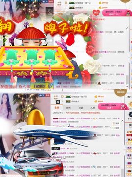 小艺停播主播照片