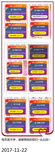 DJ21225主播照片