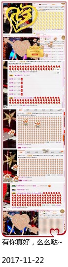 DJ21225主播照片